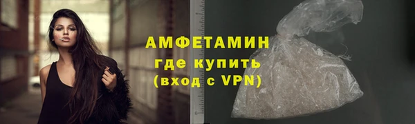 альфа пвп VHQ Балабаново